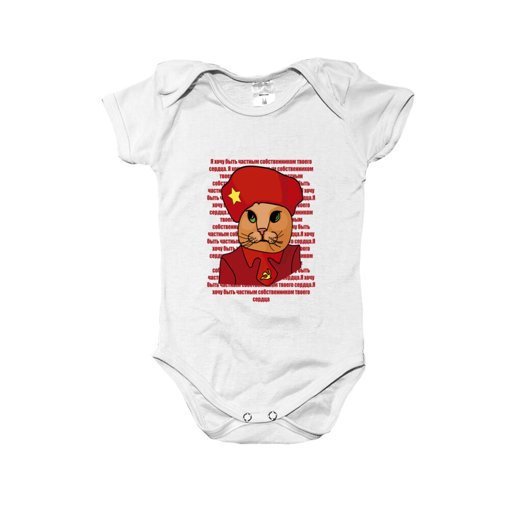 Body Gatinha Comunista com estampa política divertida e alternativa