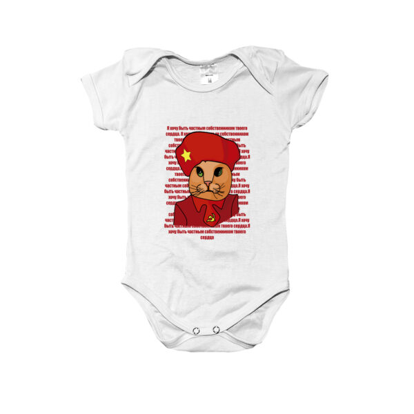 Body Gatinha Comunista com estampa política divertida e alternativa