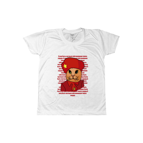 Camiseta Gatinha Comunista com estampa política divertida e alternativa