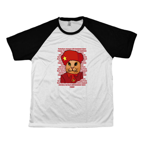 Camiseta Gatinha Comunista com estampa política divertida e alternativa