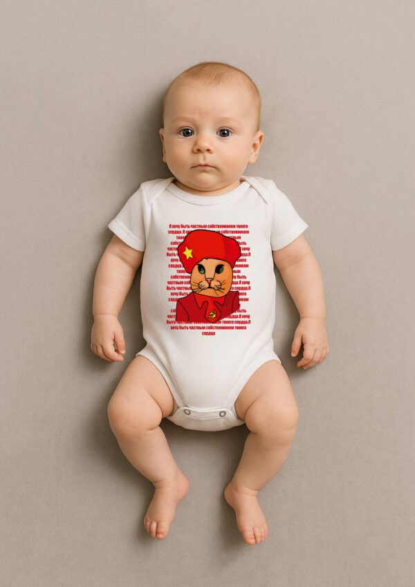 Body Infantil Gatinha Comunista Revolucionária Esquerda