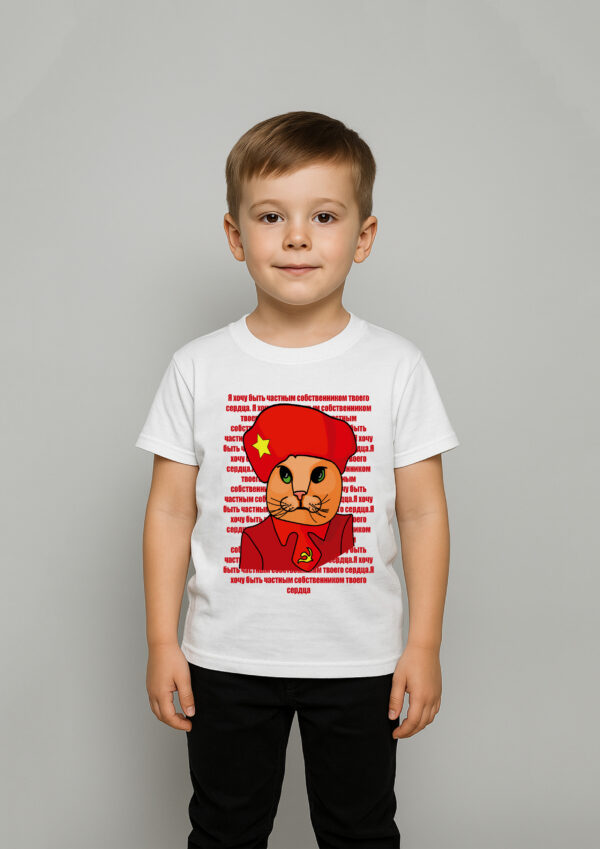 Body Infantil Gatinha Comunista Revolucionária Esquerda