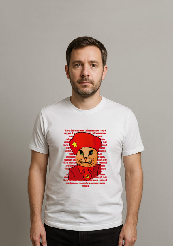 Camiseta Gatinha Comunista Revolucionária Esquerda